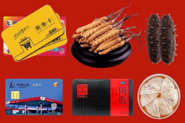 郑州市登封回收礼品