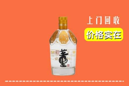 郑州市登封回收董酒