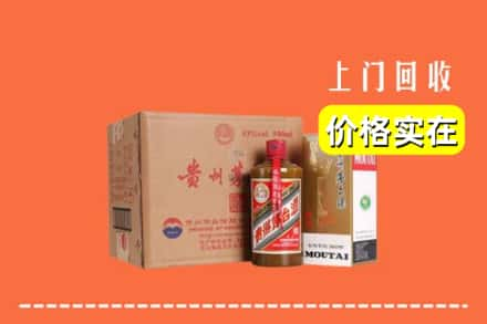 郑州市登封回收精品茅台酒