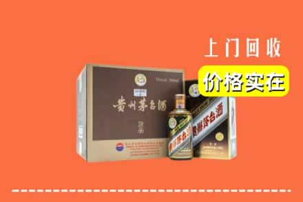 郑州市登封回收彩釉茅台酒