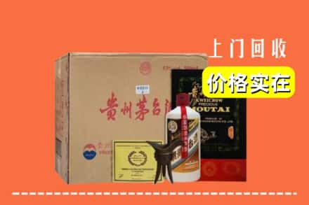 郑州市登封回收陈酿茅台酒