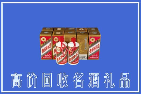 郑州市登封回收茅台酒